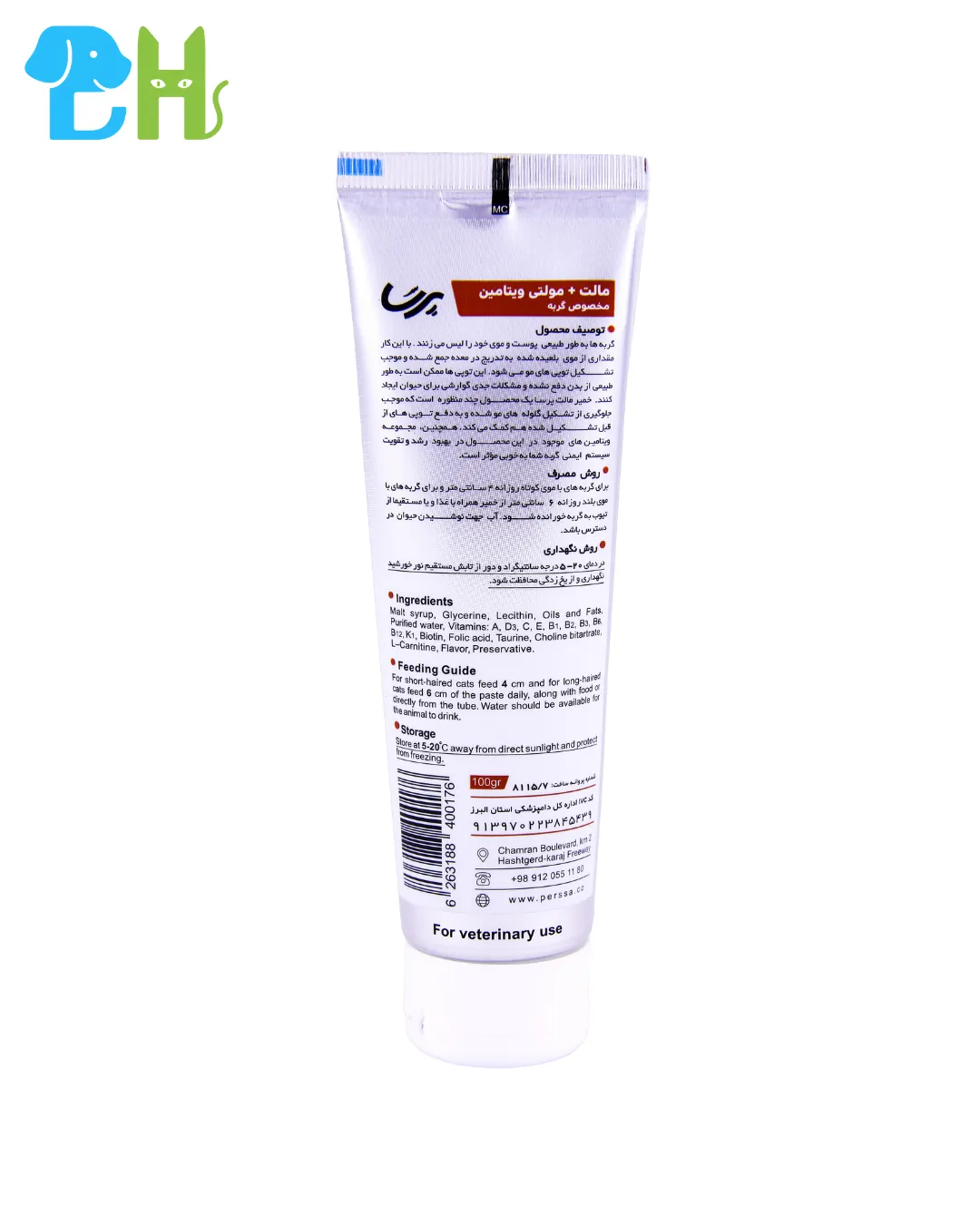 خمیر مالت گربه پرسا مدل Anti-Hairball + Vitamin وزن 100 گرم
